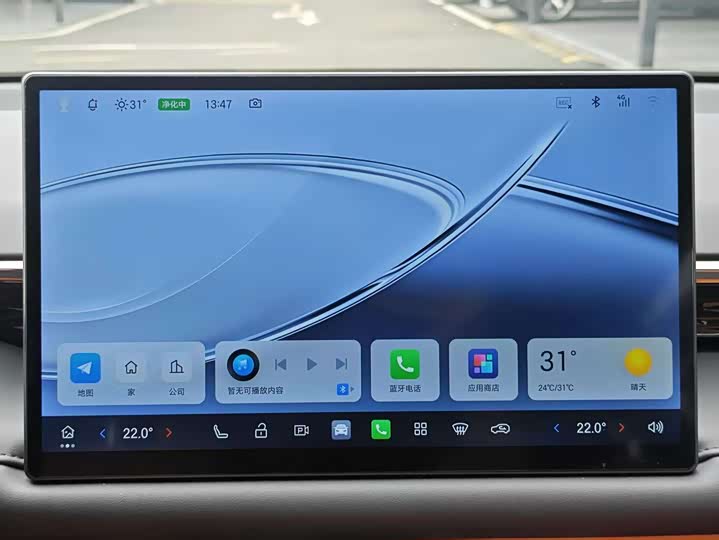 GAC Aion RT 2025 2025款 520智豪版