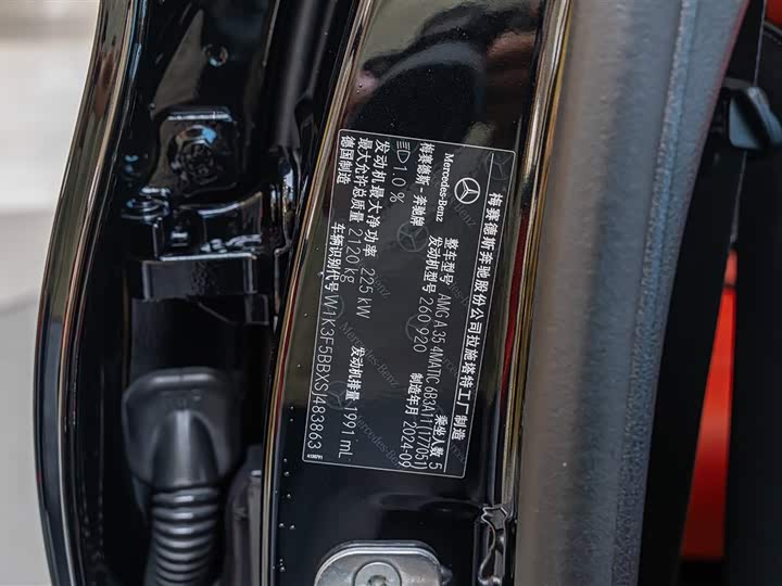 Mercedes-Benz A-Class AMG 2024 2024款 AMG A 35 4MATIC
