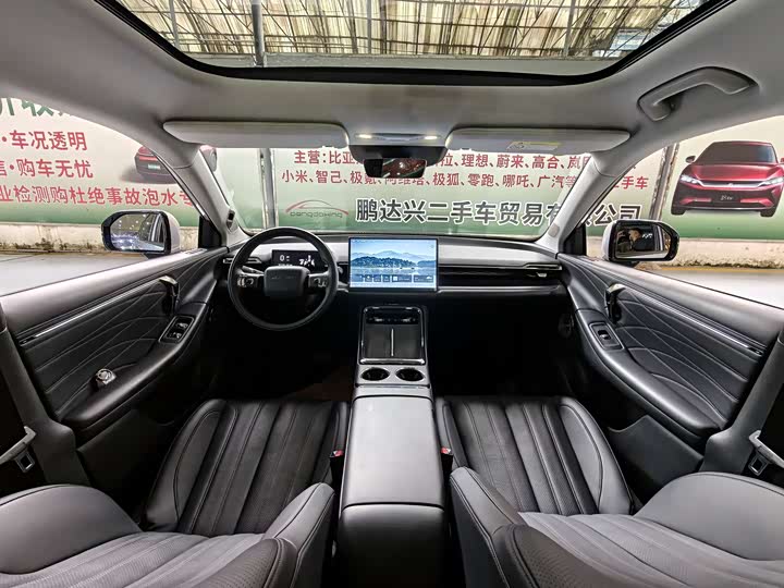 GAC Aion V 2024 2024款 埃安霸王龙 650 激光雷达版