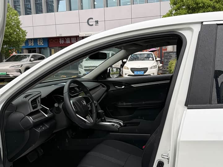 Zdjęcie 7 - Honda Civic