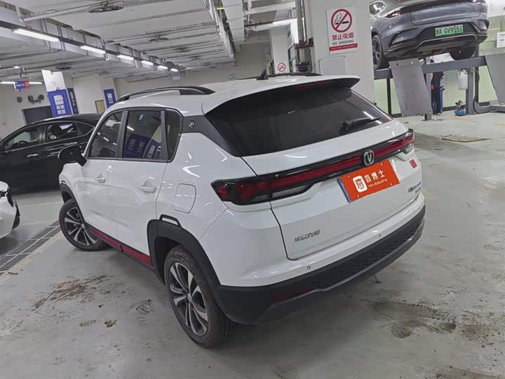 2023 Changan CS35 Plus