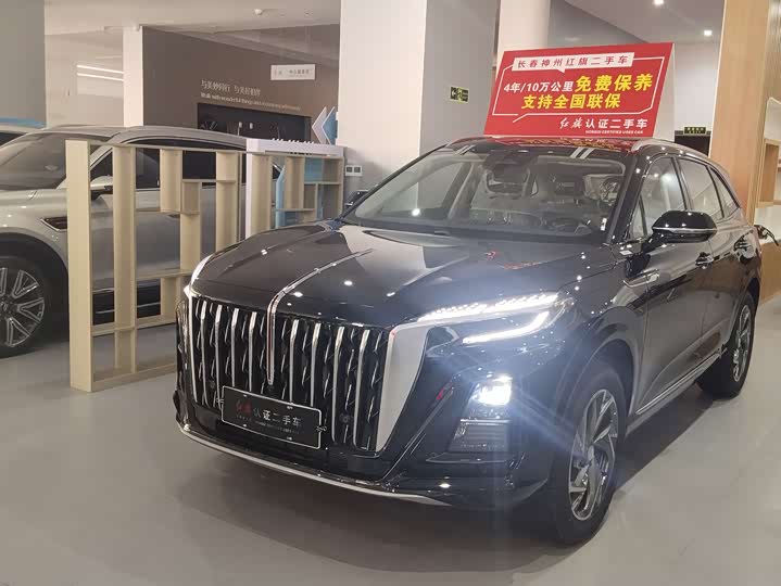 2025 Hongqi HS3 Hybrid