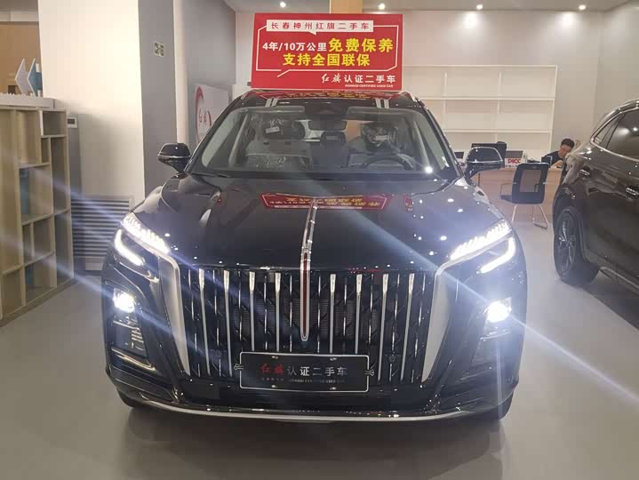 2025 Hongqi HS3 Hybrid