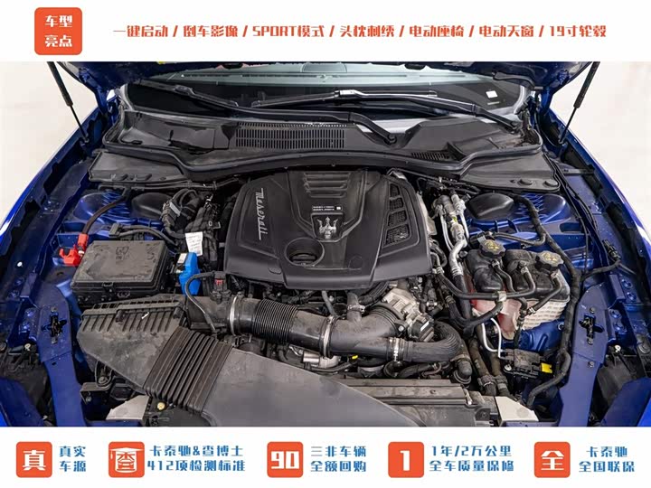 Maserati Ghibli 2023 2023款 2.0T GT