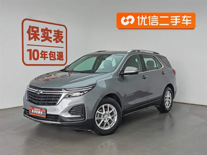 Chevrolet Equinox 2022 2022款 535T 驭界版