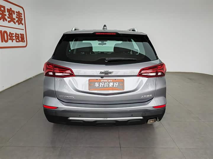 Chevrolet Equinox 2022 2022款 535T 驭界版