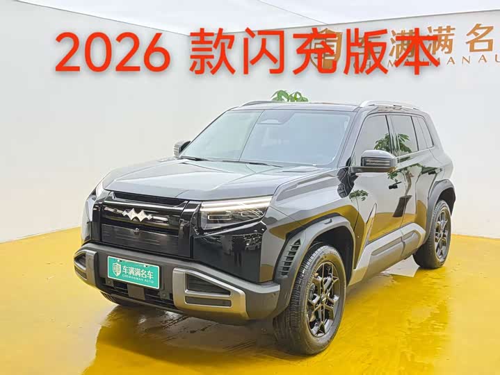 2026 BYD FangChengBao Titanium 3 (Tai 3)