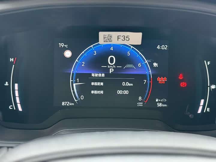 Toyota Corolla Cross 2024 2024款 2.0L 精英版