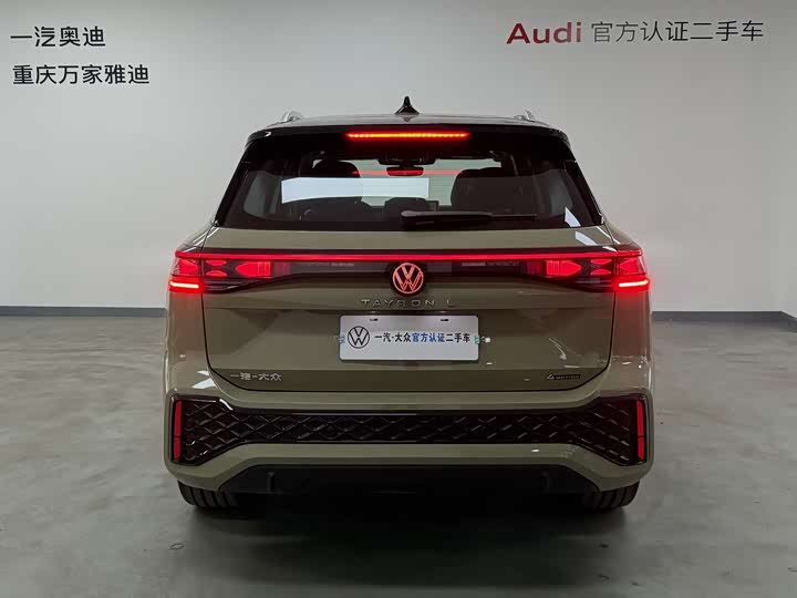 2026 Volkswagen Tayron