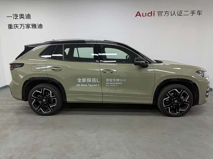 2026 Volkswagen Tayron
