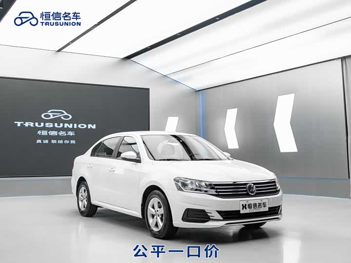 Volkswagen Lavida 2019 2019款 朗逸启航 1.5L 自动风尚版 国VI