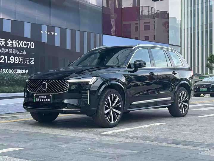 2026 Volvo XC90 Hybrid