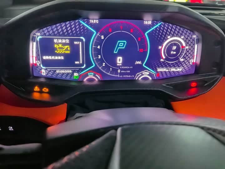 2023 Lamborghini Revuelto