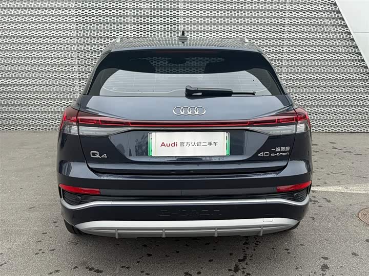 Audi Q4 e-tron 2024 2024款 40 e-tron 创境版