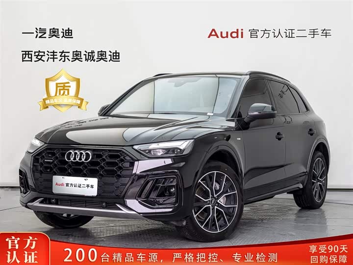 2026 Audi Q5L