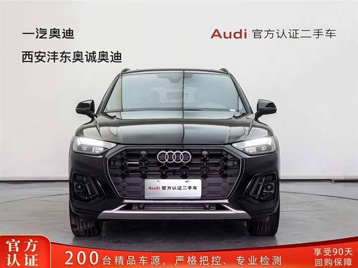 2026 Audi Q5L