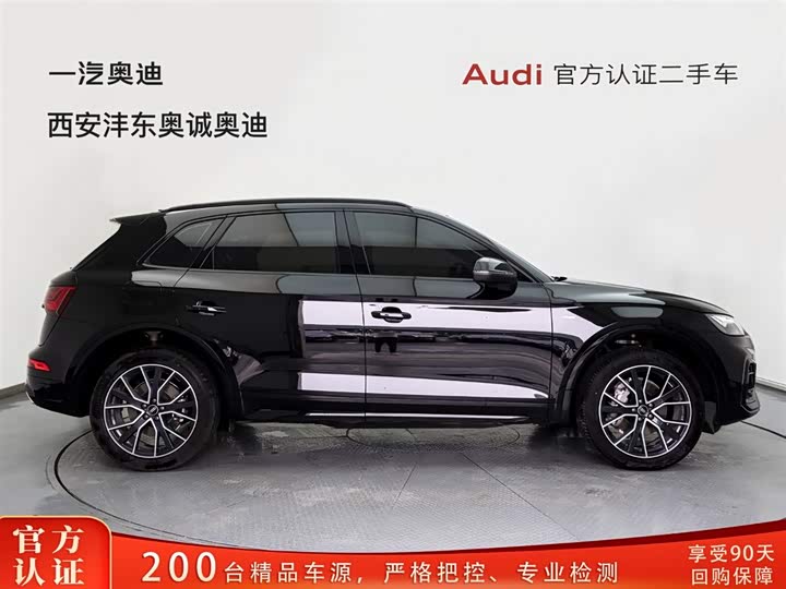2026 Audi Q5L