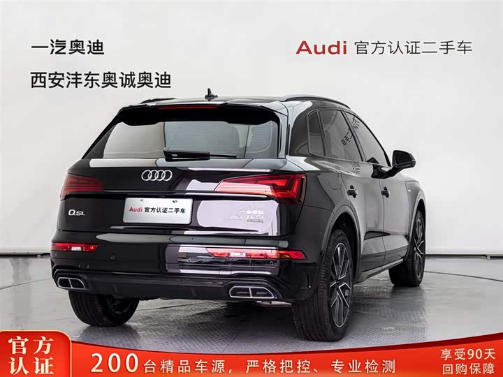 2026 Audi Q5L