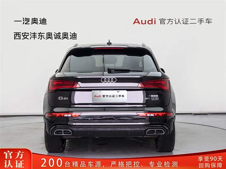 2026 Audi Q5L