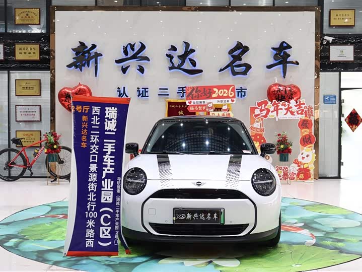 Mini Cooper 2025 2025款 改款 466km COOPER E 经典派