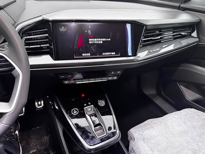 Audi Q5 e-tron 2023 2023款 40 e-tron 闪耀型 机甲套装