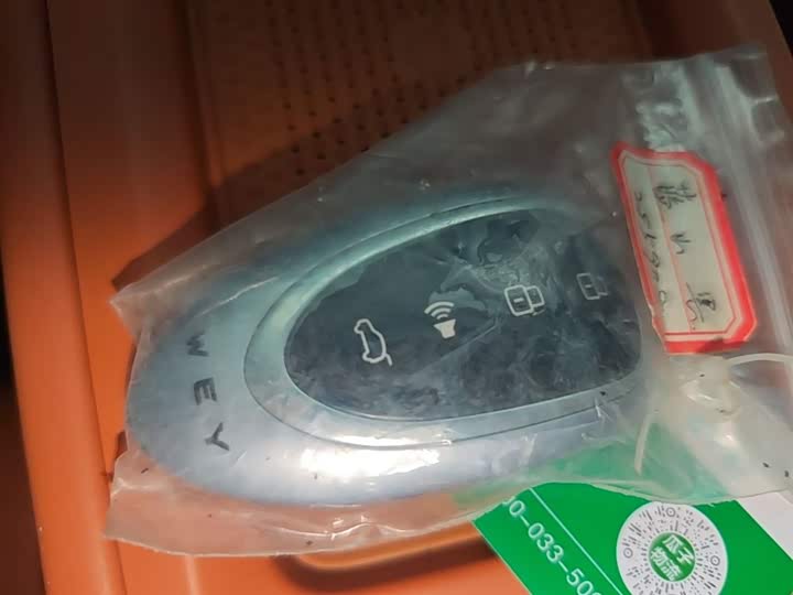 Wey Lanshan 2025 2025款 四驱 Max