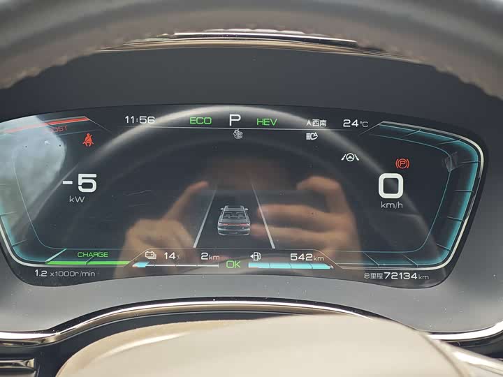 BYD Han 2020 2020款 DM 四驱性能版尊贵型