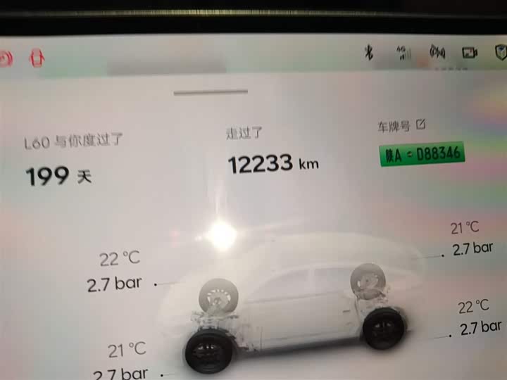 Nio Onvo L60 2025 2025款 60kWh 后驱版