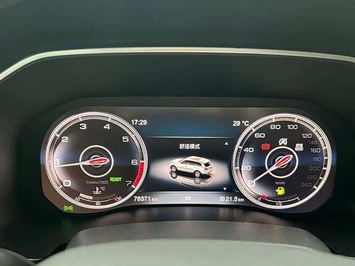 Hongqi HS7 2022 2022款 2.0T DCT两驱智联旗享版 七座