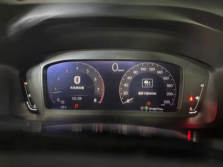 Фото 9 - Honda HR-V