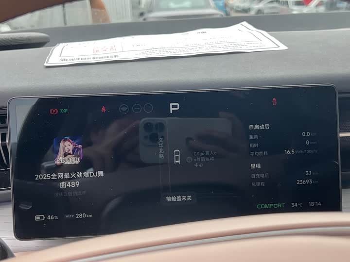 XPeng X9 2024 2024款 702超长续航Max