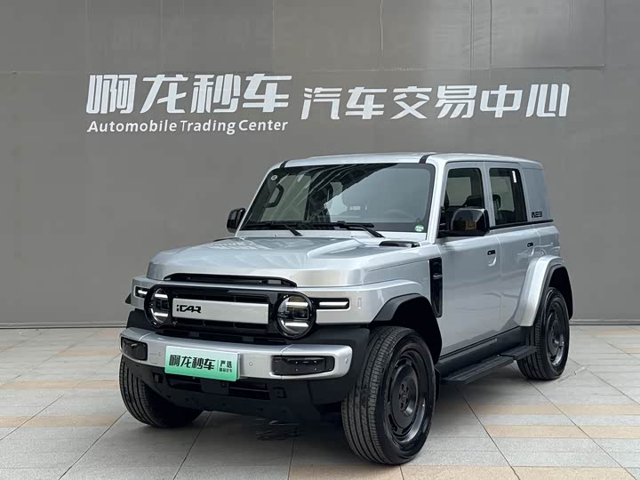 2026 Chery iCar V23