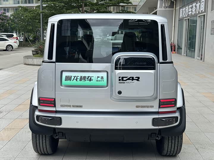 2026 Chery iCar V23