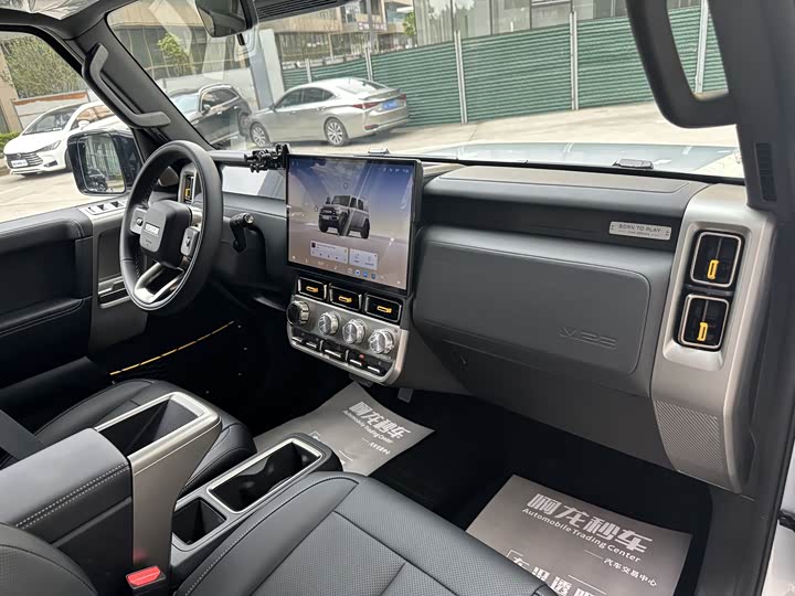 Chery iCar V23 2026 2026款 401两驱超级运动版