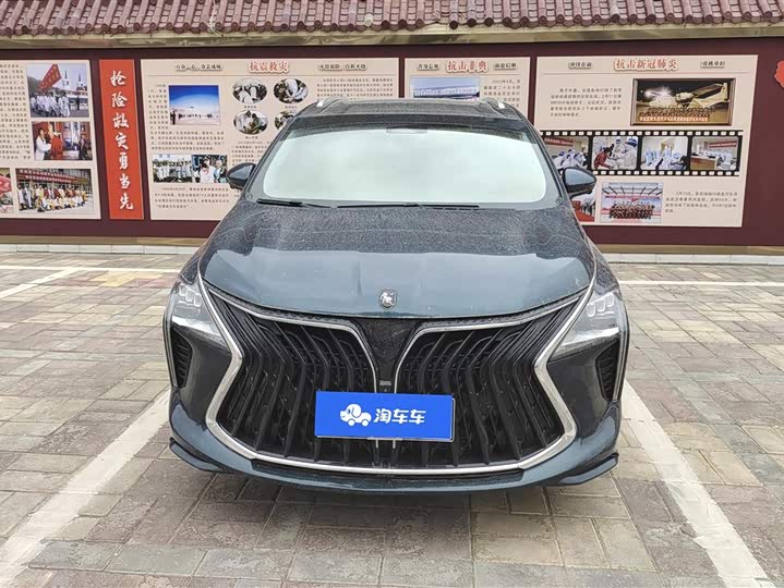 Фото 2 - Dongfeng Forthing Yacht