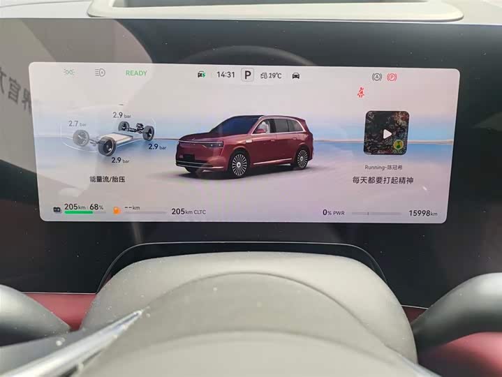 Aito M8 2025 2025款 增程 Ultra版 53.4kWh 5座版 (192线激光雷达）