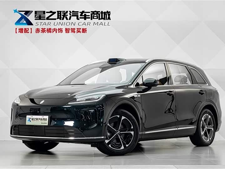 2025 Shangjie (Huawei × SAIC) H5