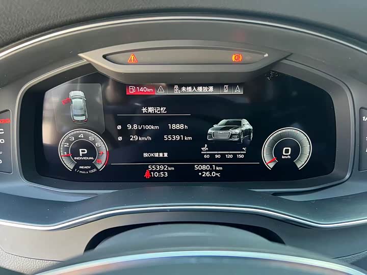 Фото 9 - Audi A6L