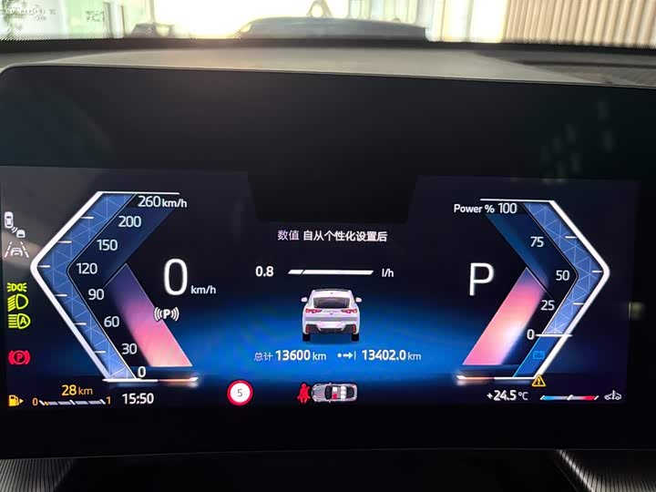 BMW X2 2024 2024款 sDrive25i M运动套装