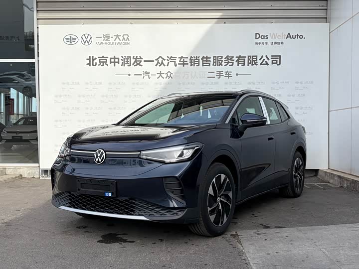 Volkswagen ID.4 Crozz 2026 2026款 纯享版PURE