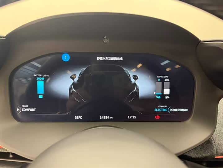 McLaren Artura 2021 2021款 3.0T Hybrid 标准型