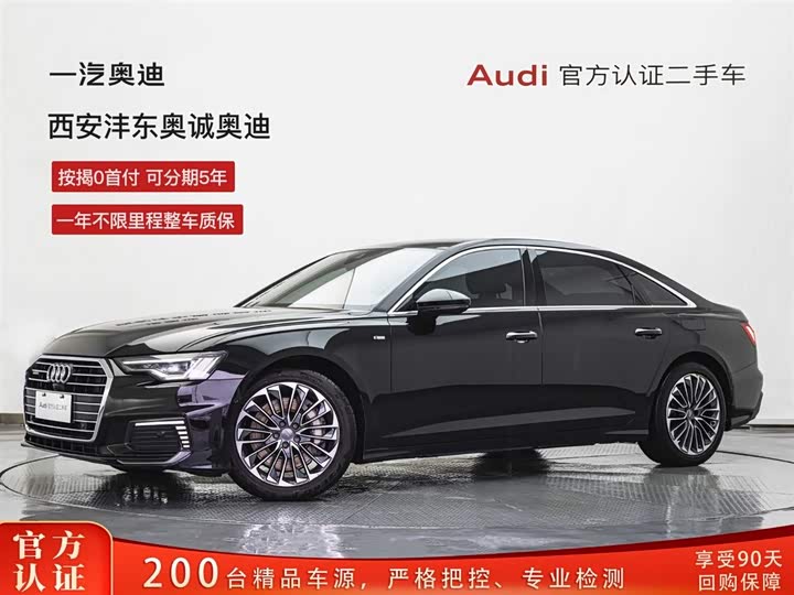 2022 Audi A6L Hybrid