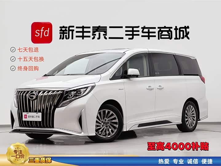 Photo 1 - GAC Trumpchi M8