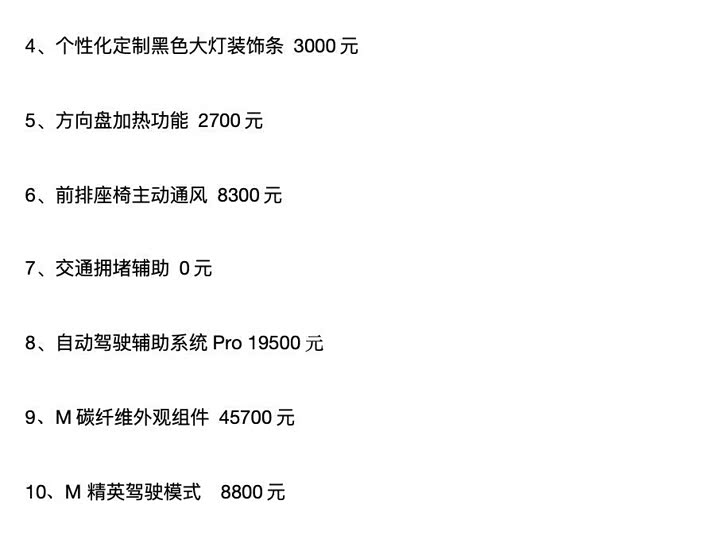 BMW M4 2024 2024款 M4双门轿跑车 M xDrive 雷霆版