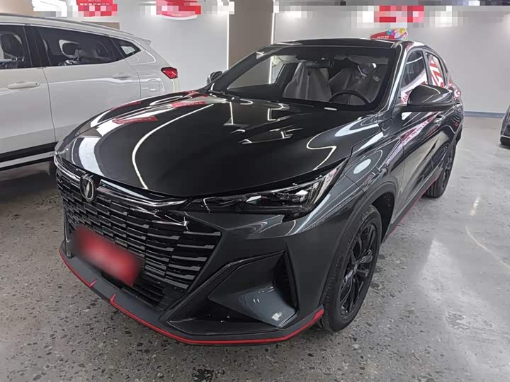 2026 Changan X5 Plus