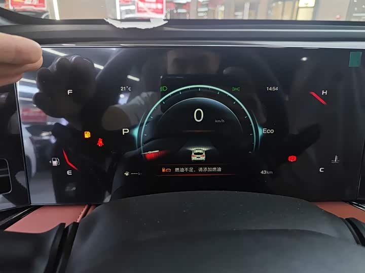 2026 Changan X5 Plus