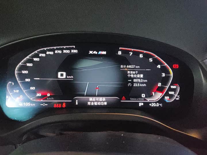 BMW X4 M 2022 2022款 X4 M雷霆版
