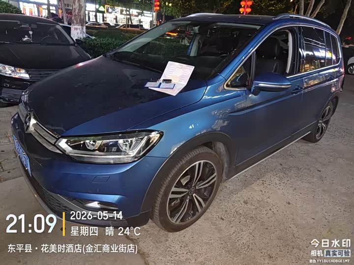 Volkswagen Touran L 2021 2021款 途安L 280TSI DSG拓界版 7座