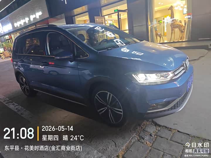 Volkswagen Touran L 2021 2021款 途安L 280TSI DSG拓界版 7座
