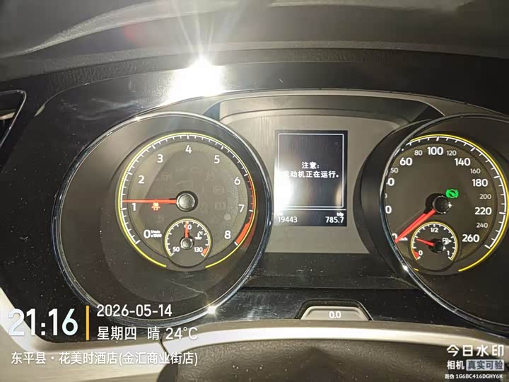 Volkswagen Touran L 2021 2021款 途安L 280TSI DSG拓界版 7座